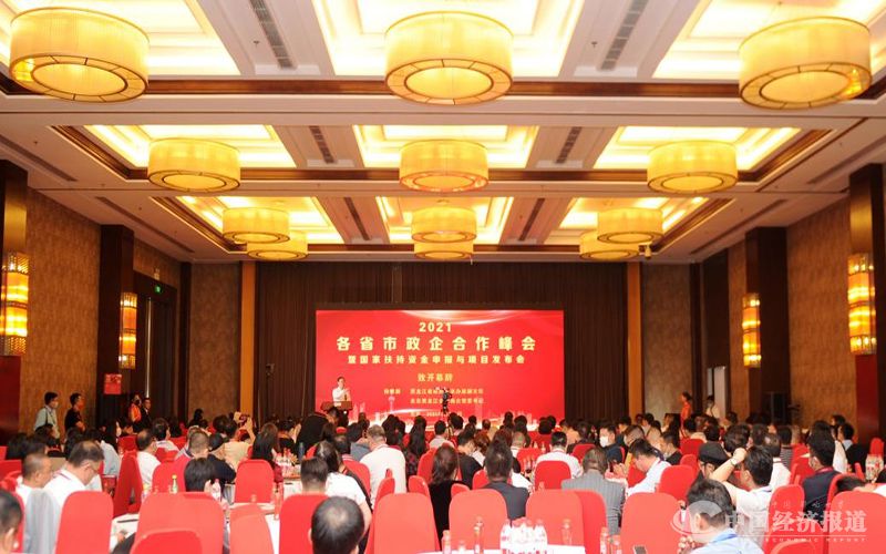 微信图片_20210918091742.jpg