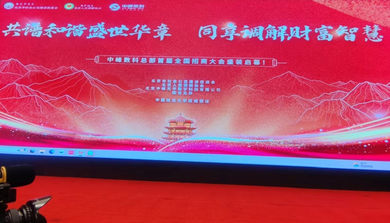 1758523980220703.jpg 微信图片_20250922135757_58_20.jpg